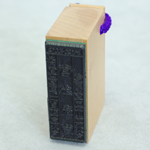 スーパーウッド