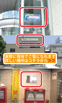 トータルサポート