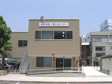 堺町公園の交番です